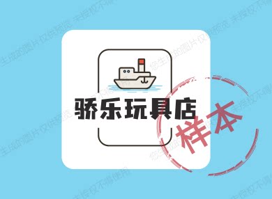 骄乐玩具店的LOGO
