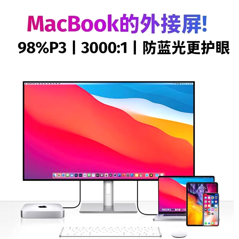 Lg Panel 27-Inch 2K Monitor Designed for Mac Laptops, External Screen with Type-C Direct Connection, Can Be Used in Portrait Orientation Lg Panel 27-Inch 2K Monitor Designed for Mac Laptops, External Screen with Type-C Direct Connection, Can Be Used in Portrait Orientation