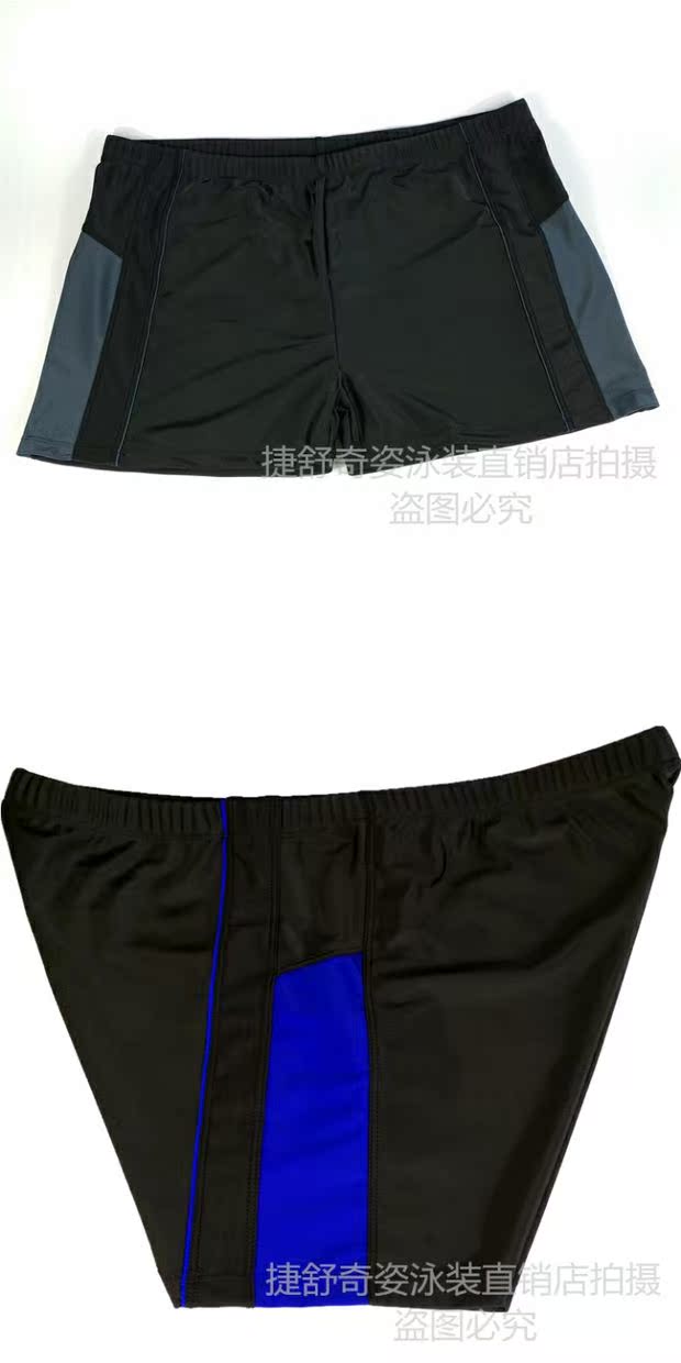 Quần bơi nam mới góc phẳng bảo thủ cao co giãn lỏng lẻo cộng với phân XL màu phù hợp với áo tắm suối nước nóng chuyên nghiệp nhanh khô - Nam bơi đầm đồ bơi cho nam