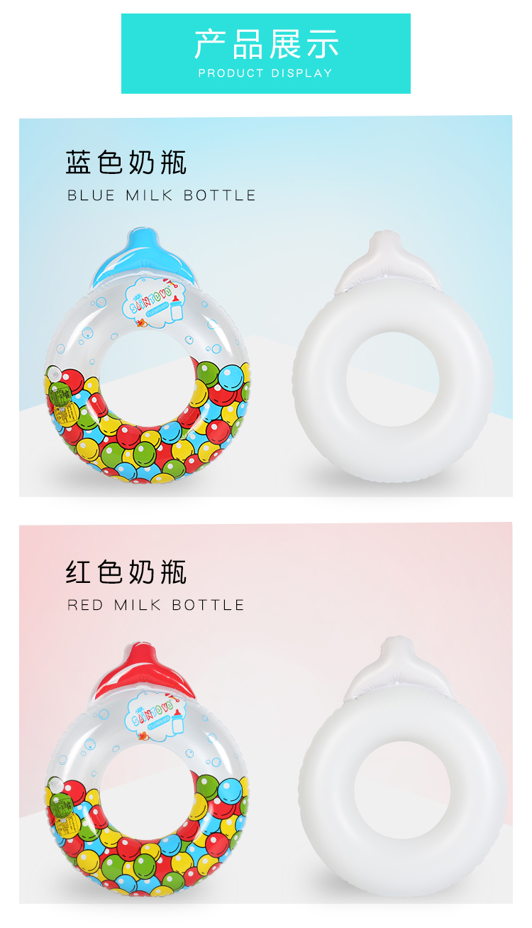 Mới cho trẻ em bơi vòng phao cứu sinh trẻ em vòng nách dễ thương hoạt hình núm vú giả hình nổi dày - Cao su nổi phao hồ bơi trẻ em