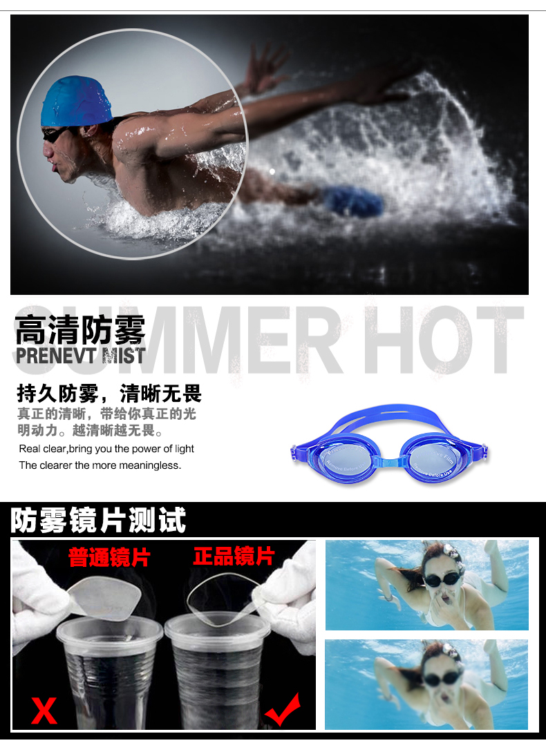 Mùa hè mới tình yêu thánh kính mắt chống thấm nước chống sương mù nút tai unisex hộp lớn HD kính bơi - Goggles kinh bơi