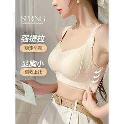 Anti-gravity lifting women's large breasts to reveal small breast push-up underwear women's bra S8