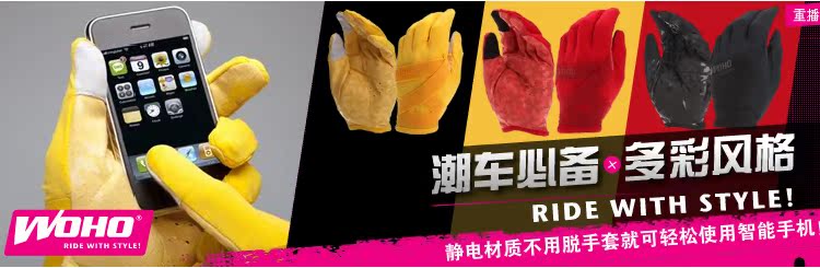 Gants pour vélo mixte WOHO - Ref 2254904 Image 28