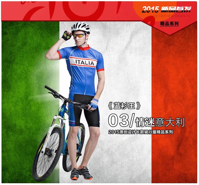 Vêtement cyclisme homme FORIDER - Ref 2215100 Image 38