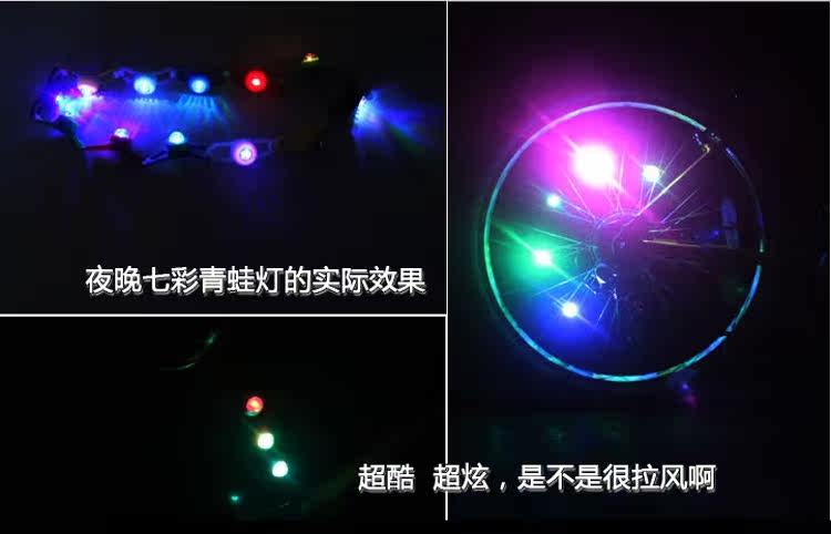 Eclairage pour vélo - Frog Lumières - Ref 2401478 Image 37