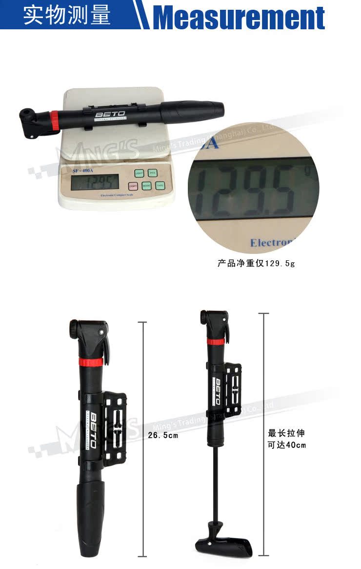 Pompe à vélo BETO - Ref 2396707 Image 34