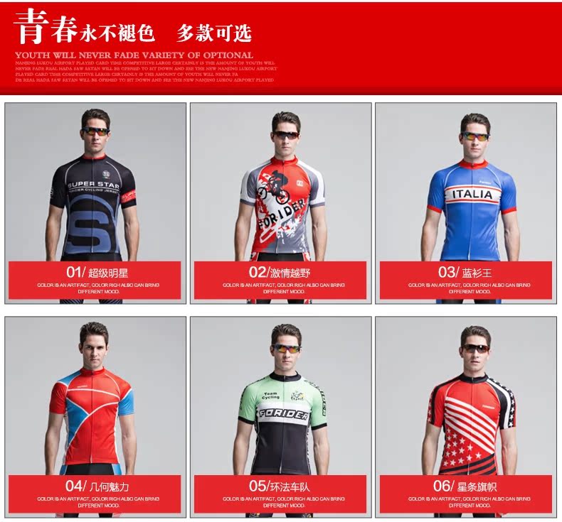 Vêtement cyclisme homme FORIDER - Ref 2215100 Image 30
