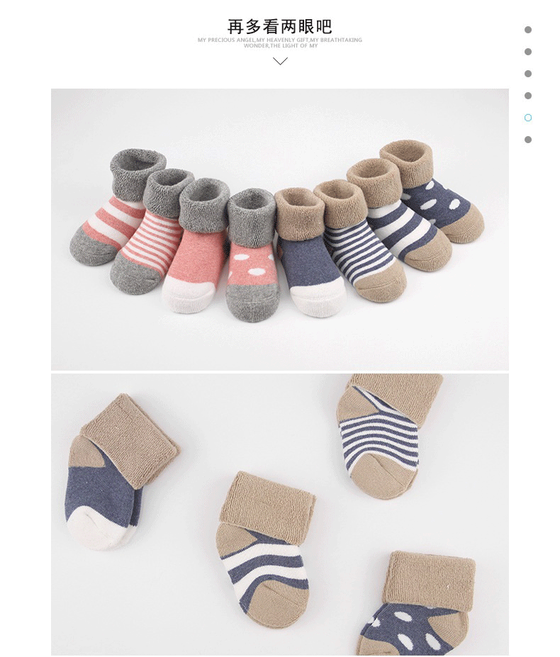 Chaussettes pour bébé - Ref 2112447 Image 6