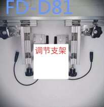 Press screen press adjustment bracket