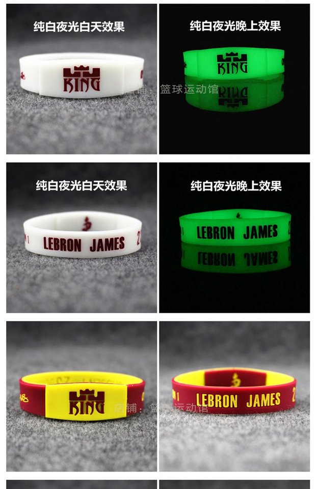 New Curry James Kobe Phiên bản truyền cảm hứng Vòng đeo tay bóng rổ Silicone dạ quang thể thao hai mặt 	quần áo bóng rổ nam có tay