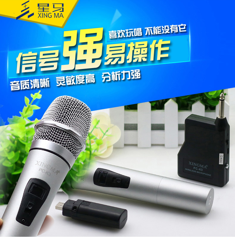 giá micro không dây shure Star ngựa PC-K3 micro micro không dây dvd TV máy tính cầm tay loa ngoài trời k bài hát một cho hai mic hát bluetooth