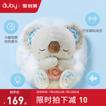 Aobei soothe Koala newborn baby coaxing sleep toys Early education Pregnancy fetal education Music doll Puzzle baby gift