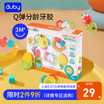 O'Beaver Baby Toy Hand Ring 0-1 Years Baby Boiling Teeth Stick 3-9 Months Newborn Toothpaste