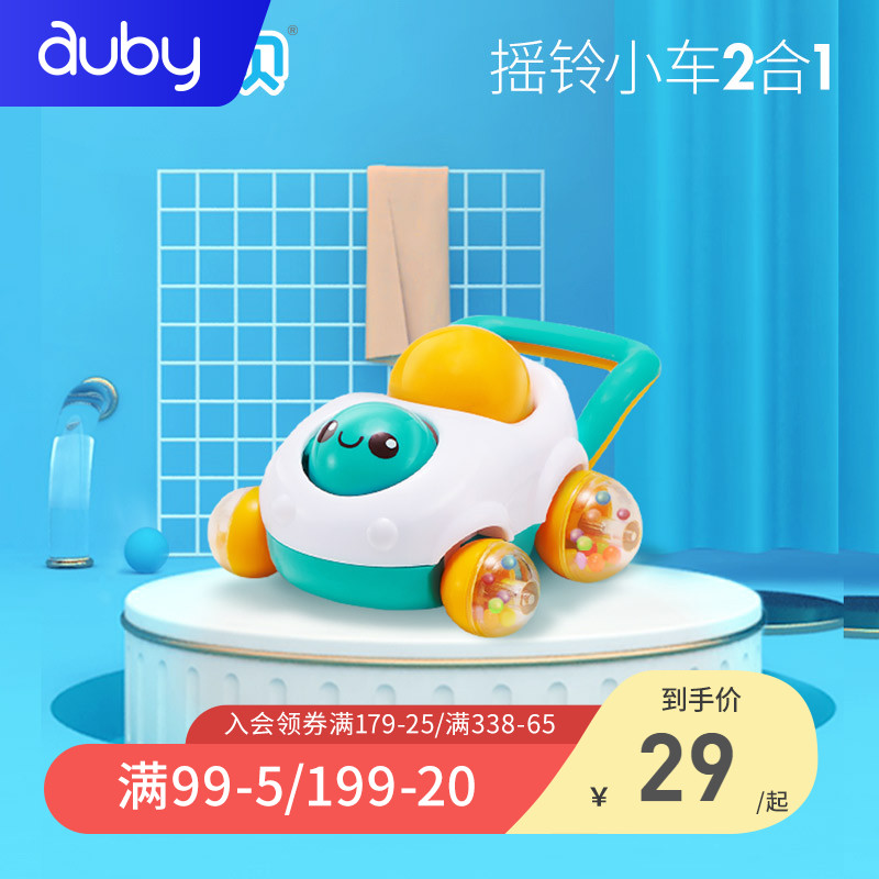 Aobei baby rattle stroller Turn Le baby children's toys Single small rattle