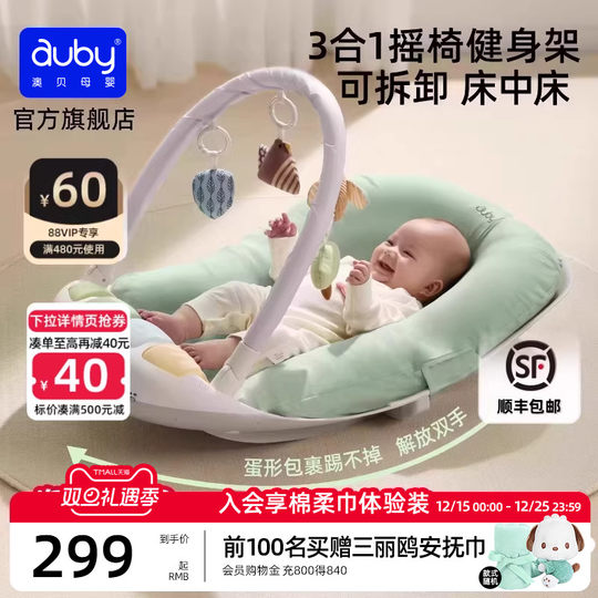 Li Jiaqi recommends Aobei bed-in-bed fitness frame