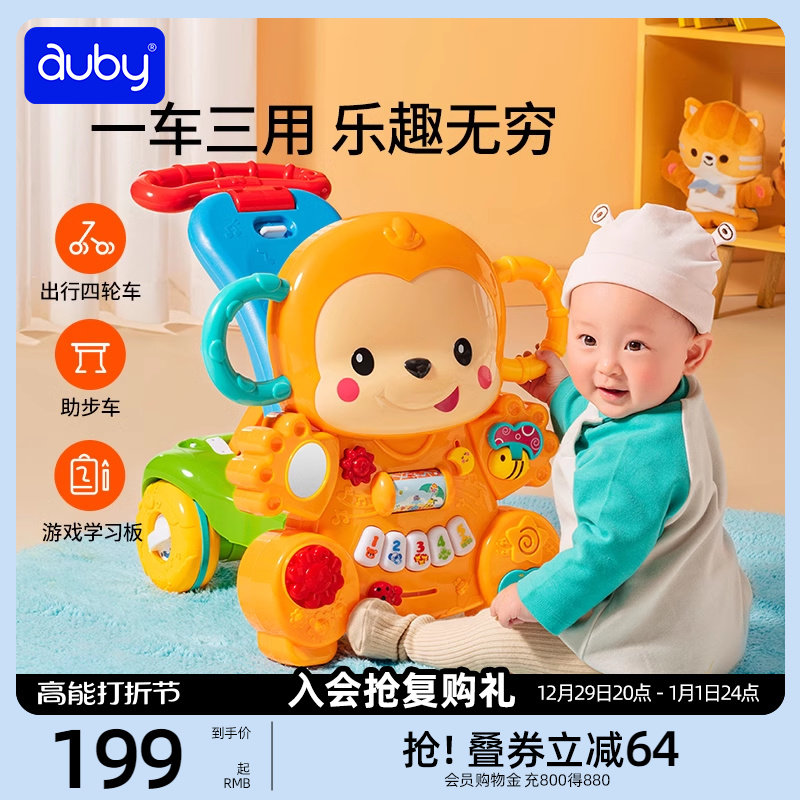 Australian Bay Monkey Baby Learn Walking cart Multi-function Anti-Side Trolley Baby Learn Walking Child Walking Toy Car-Taobao