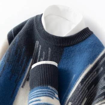 100% pure cashmere sweater for men, gradient contrasting round neck knitted bottoming sweater, autumn and winter new warm and thickened youth sweater 100% pure cashmere sweater for men, gradient contrasting round neck knitted bottoming sweater, autumn and winter new warm and thickened youth sweater