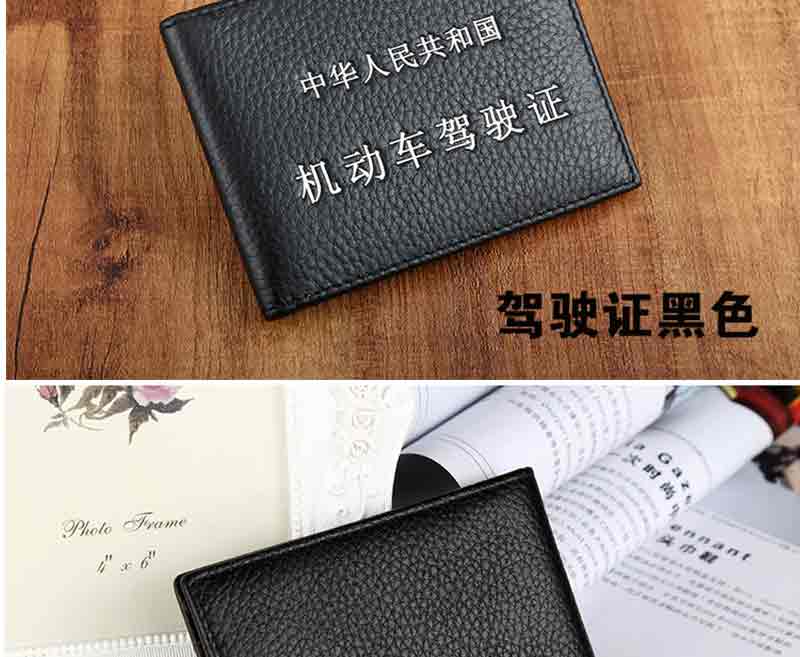 Giấy phép lái xe trường hợp da nam Giấy phép lái xe siêu mỏng Giấy phép lái xe ô tô Ví giấy phép lớp đầu tiên thẻ da nguyên chất gói nữ - Chủ thẻ ví đựng thẻ nam