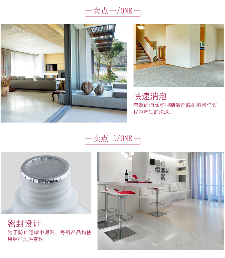 Chất tạo bọt Chaobao chất khử bọt nhanh ngoài bọt không có chất tẩy rửa thảm bọt máy giặt để loại bỏ bọt sạch - Trang chủ nước tẩy sàn nhà cực mạnh