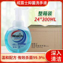walch weilus foam antibacterial hand sanitizer 300ML * 24 bottles of health care clean hand wash Dew whole box
