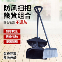 Baiyun windproof garbage shovel KFC McDonalds broom dustpan set foldable outdoor household broom broom