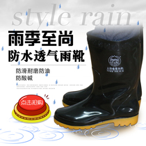 tpr Boots Boots tube anti-slip water shoes male abrasion resistant and waterproof boots L Labor shoes