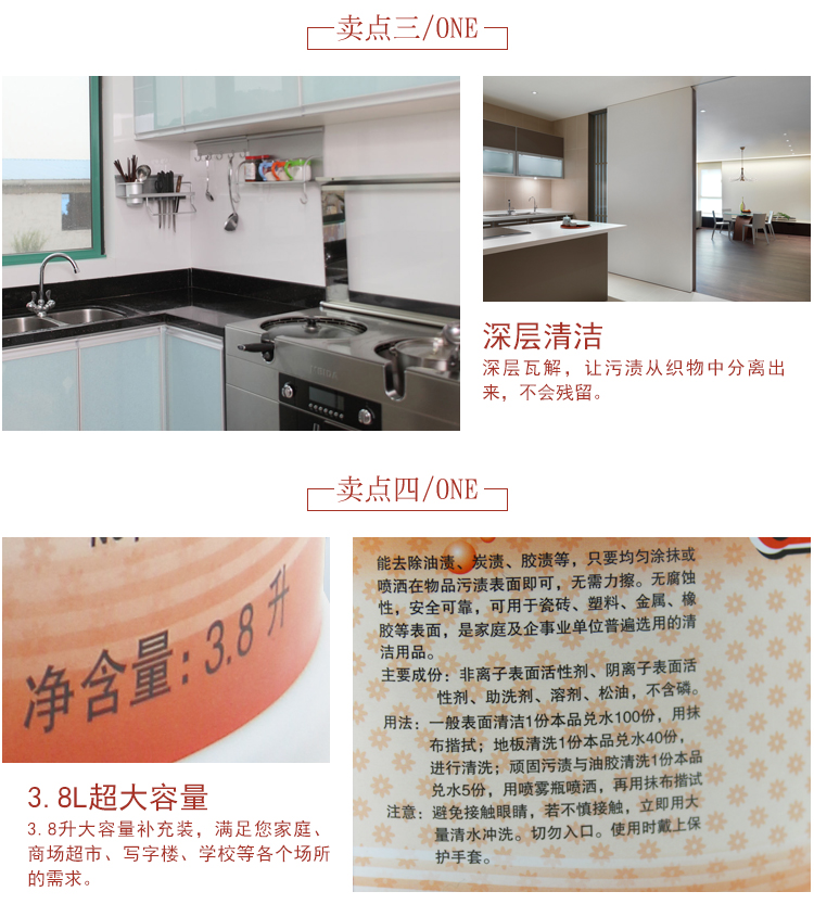 Chaobao trung tính tất cả các mục đích sạch vat đa năng đá cẩm thạch sàn gạch phòng tắm chất lỏng làm sạch - Trang chủ tay bon cau