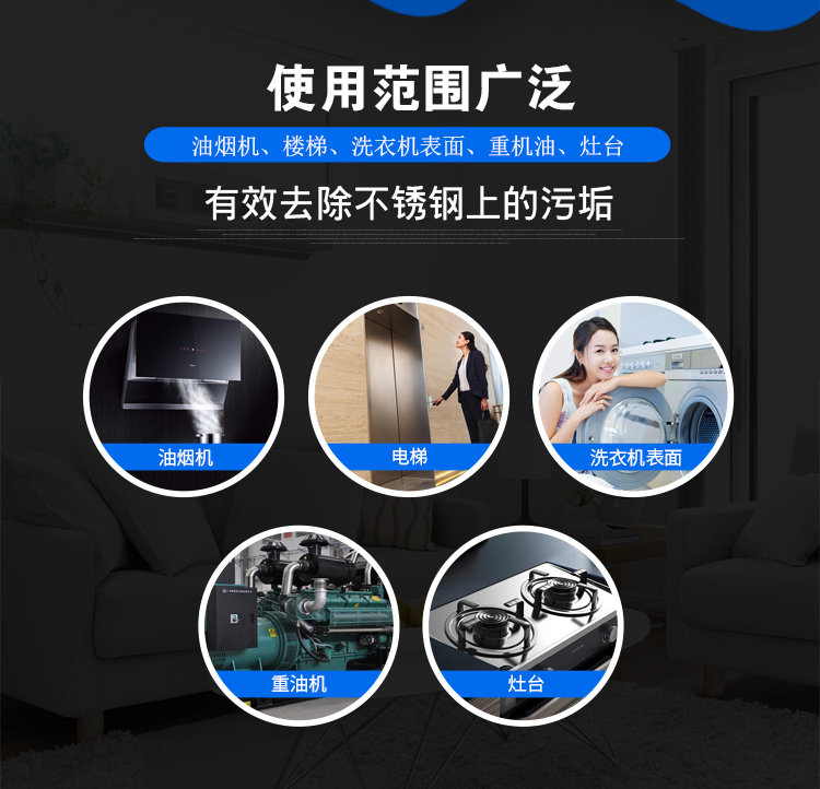 nước tẩy bồn cầu cực mạnh Baiyun Jieba JB-118A thép không gỉ sáng tẩy rửa thang cuốn bảo trì kính dầu khử trùng - Trang chủ nước tẩy rửa dầu mỡ nhà bếp