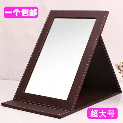 HD PU leather desktop glasses jewelry store with simple makeup mirror oversized cosmetic mirror comb hair folding mirror