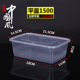 hộp cơm hâm nóng magic Trung Quốc phong cách hộp ăn trưa dùng một lần hộp nhựa hình chữ nhật hộp đóng gói hộp ăn trưa hộp takeaway hộp snack - Hộp cơm điện sưởi ấm bộ hộp cơm giữ nhiệt lock&lock lhc8016s01
