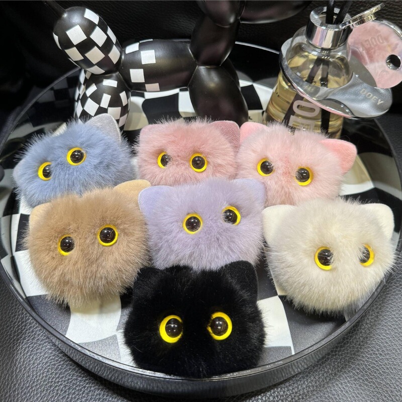 New Plush Cartoon Cat Head Pendant, Cute Animal Keychain, Car Bag Key Chain, Fashionable Small Gift