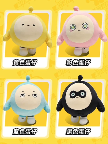 Оригинальная плюшевая игрушка, тряпичная кукла для сна, подушка, подвеска, подарок на день рождения