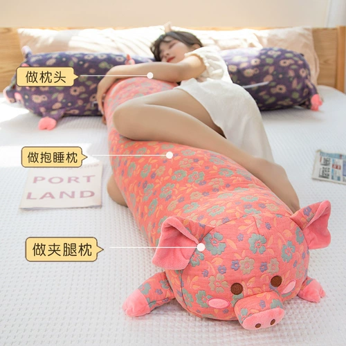 Успокаивающая плюшевая тряпичная кукла, съёмная игрушка, подушка, популярно в интернете