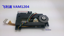 CDM12 4 05 CDM12 4 VAM1204 Direct generation VAM1205 laser head
