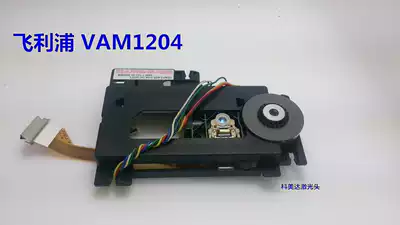CDM12 4 05 CDM12 4 VAM1204 Straight generation VAM1205 laser head
