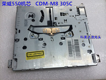 Santana CD mechanism Rongwei 550 original factory navigation CD mechanism CDM-M8 4 7 2 305C