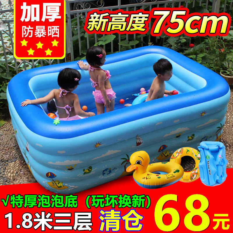 Inflatable swimming pool home children's bathtub baby baby bath bucket thickened super large model outdoor square pool