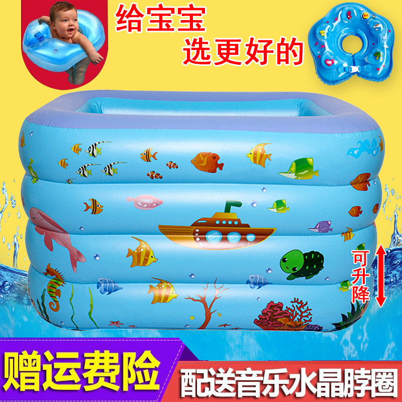 Newborn infants and young children inflatable swimming pool thickened thermal insulation bath bucket household indoor children's oversized paddling pool