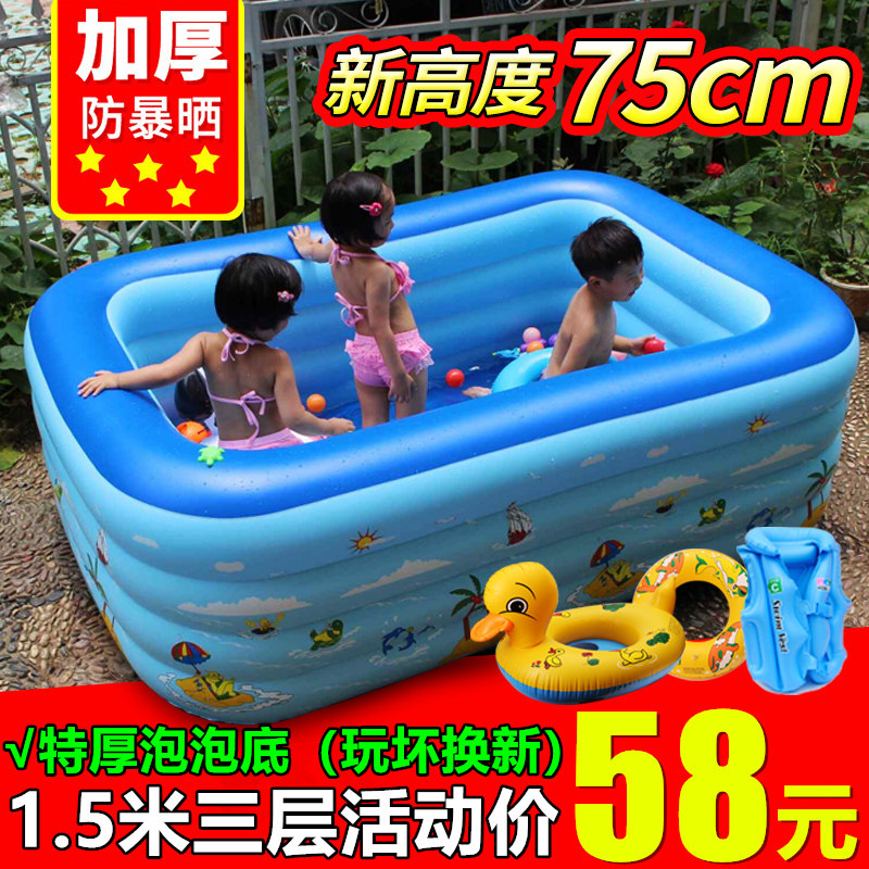 Oversized children's inflatable swimming pool thickened baby swimming pool home indoor baby bath bucket children's pool