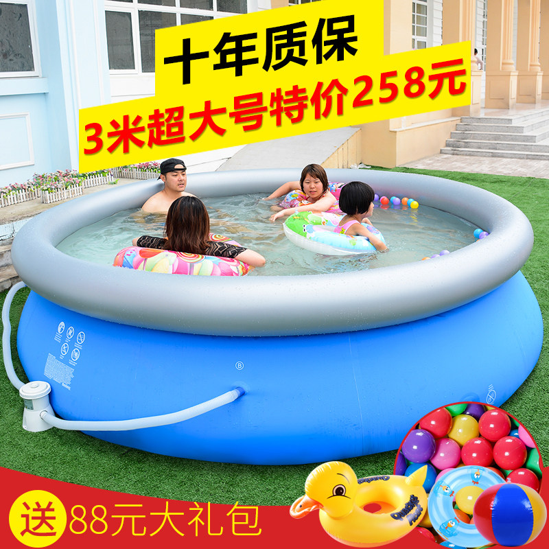 Oversized clip online game swimming pool children's baby paddling pool home inflatable round swimming pool thickening and heightening family