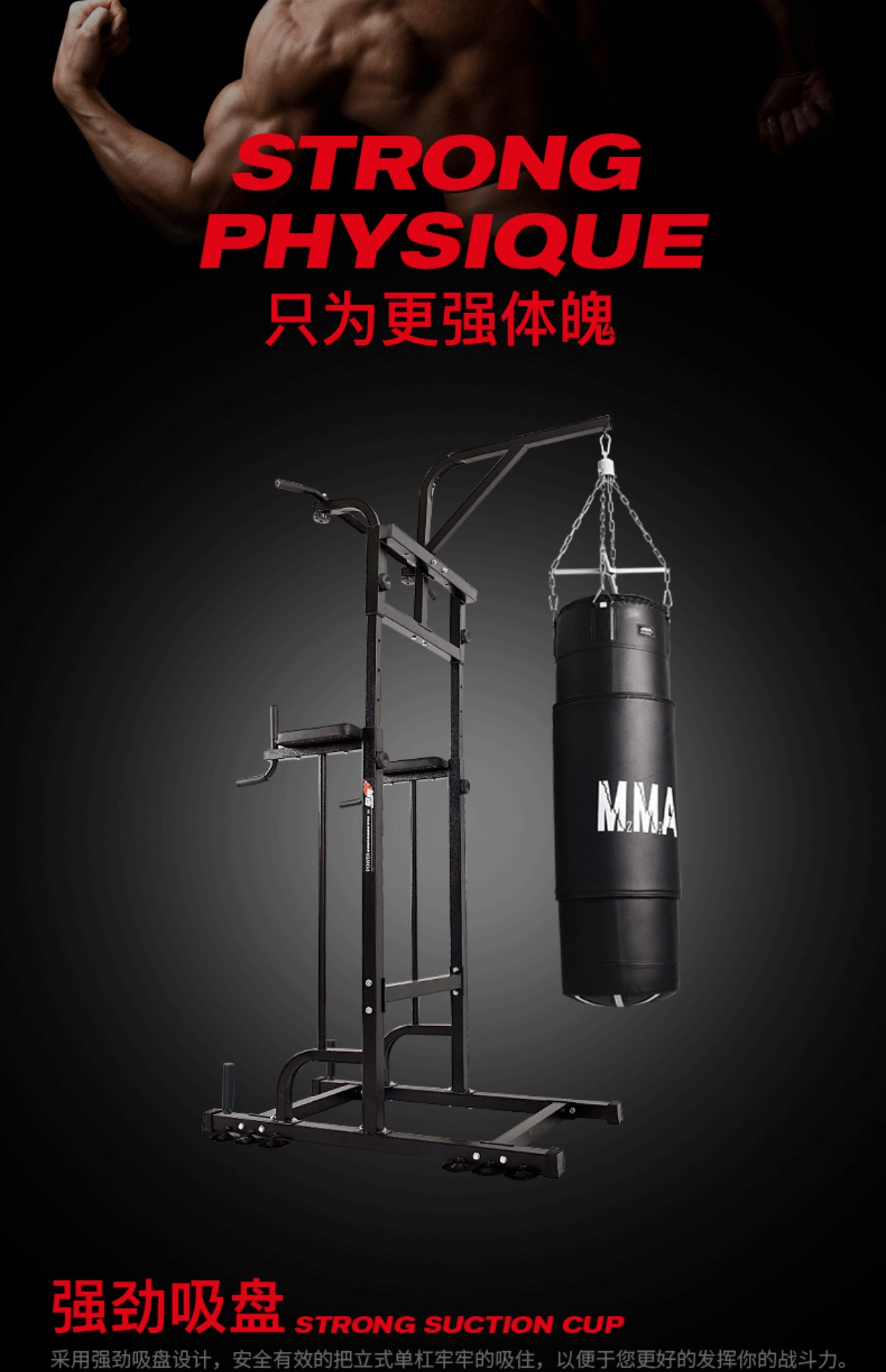 Thương hiệu Zhuo kéo tường cửa nhà trong nhà song song thanh đấm bốc bao cát thiết bị tập thể dục tumbler - Taekwondo / Võ thuật / Chiến đấu găng tay mma