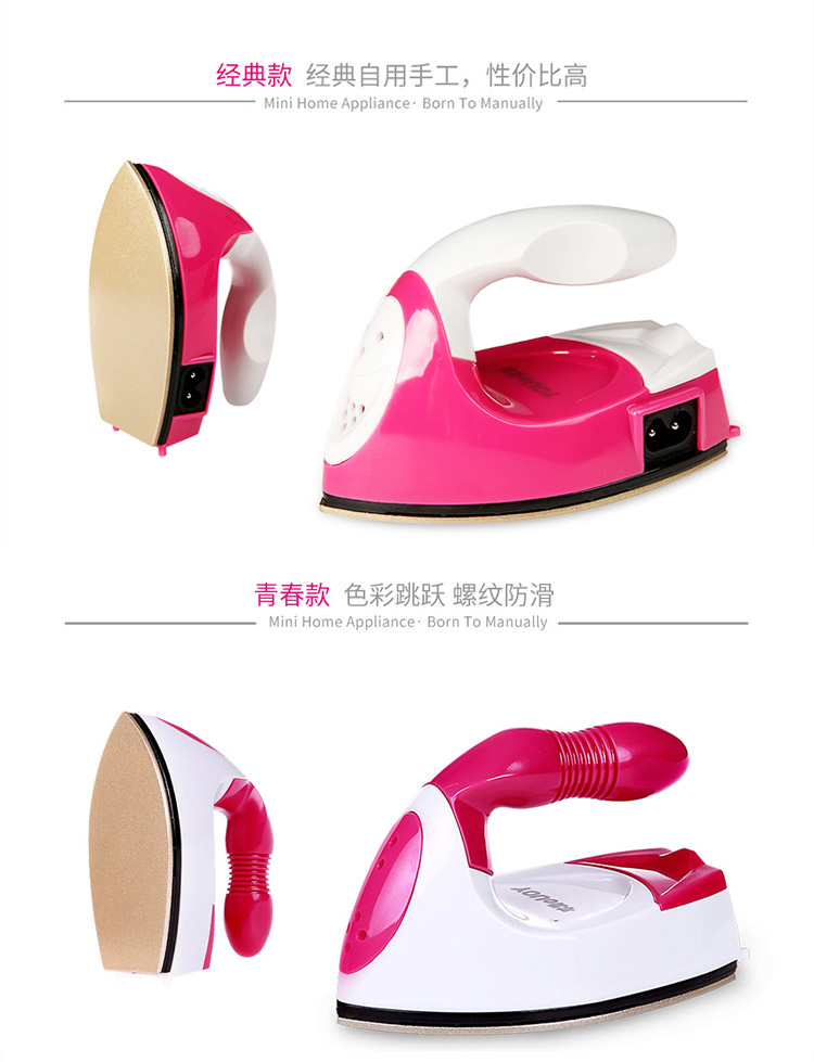 [Phản hồi Lễ Tạ ơn] Mini Irons Đậu khoan nóng Handmade nhỏ Bàn ủi ký túc xá Phòng ngủ nhỏ Bàn ủi điện nhỏ ủi hơi nước
