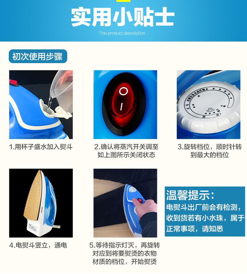 bàn là hơi nước tefal Bàn ủi hơi nước chính hãng Y-822 Iron Bàn ủi hơi nước gia dụng cầm tay đặc biệt - Điện sắt ủi hơi nước philip