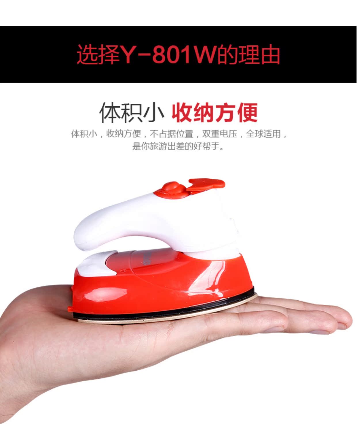 YOUo mini điện du lịch cầm tay perm Y-801W khoan đậu chính tả bằng tay DIY có thể phun nước bàn để là quần áo