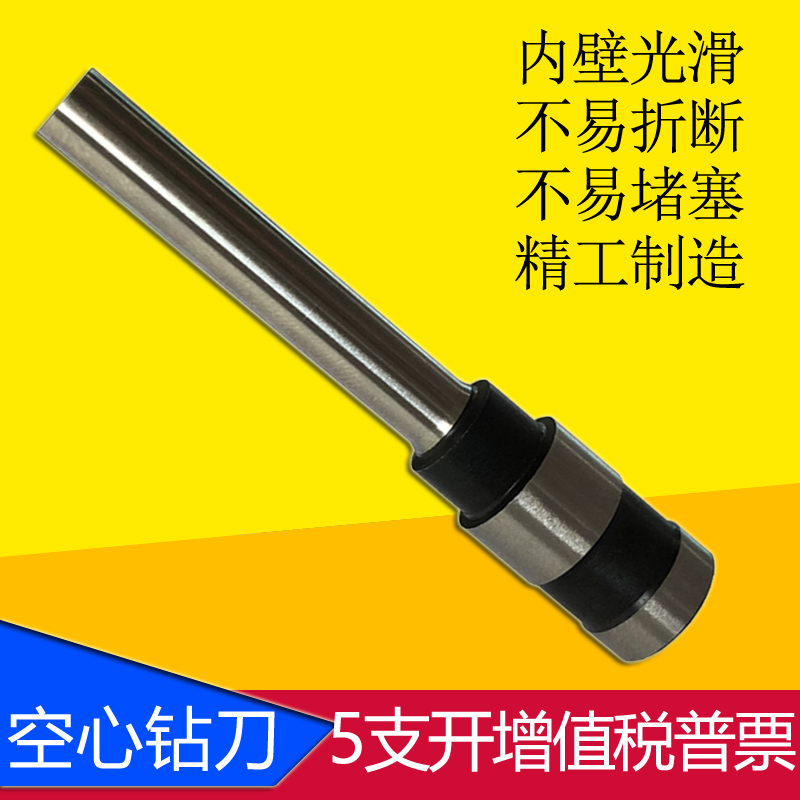 Confidential see GMS autoloader confidential M858 M858 NB908 NB838 NB838 machine hollow drill head