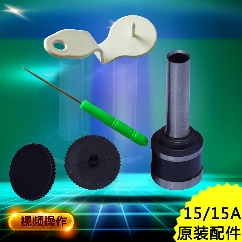 Shanghai QIYANQY-15 file drilling machine special drill bit Three hole drilling machine drill bit 4 5 personnel file box