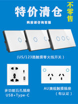 86120 SMART TOUCH SWITCH ZERO LIVE WIRE LIGHT TOUCH SWITCH MULTIFUNCTION FIVE-HOLE USB SOCKET TYPEC PANEL