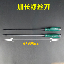 Longer screwdriver multi-function single screwdriver chrome vanadium manual eleven-character screwdriver screwdriver auto repair auto maintenance tool