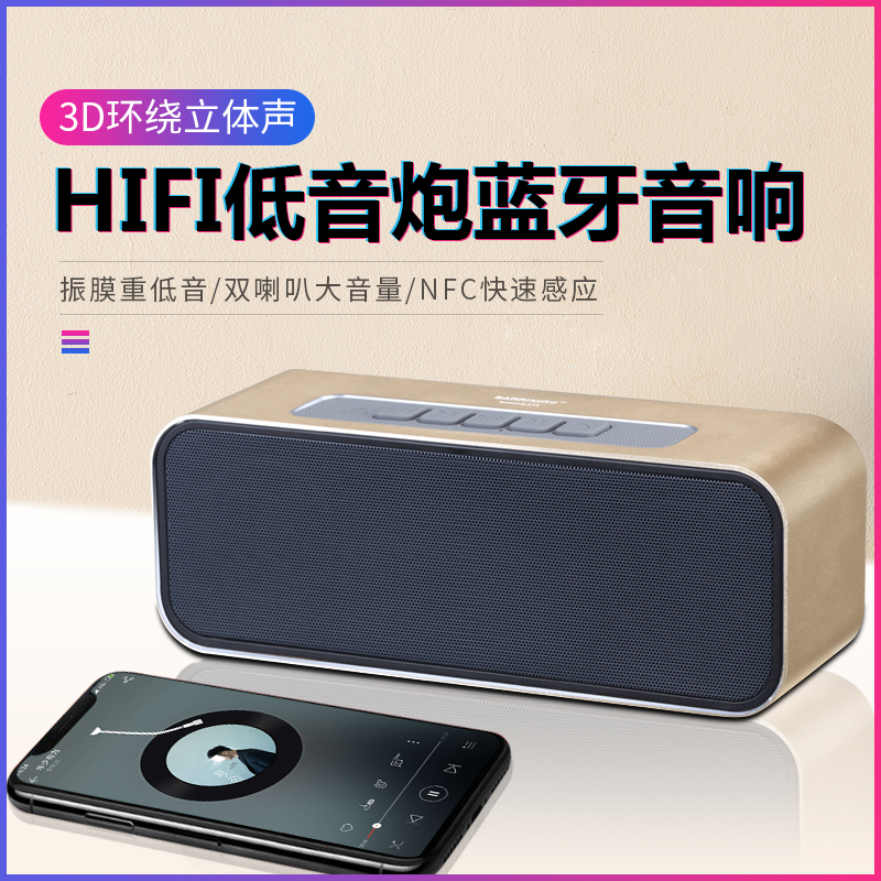 Bluetooth speaker strip large volume plug-in card subwoofer mobile phone computer audio 3d surround sound four-speaker home