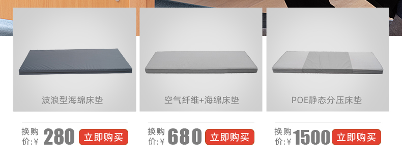 兩功能床1_10.jpg